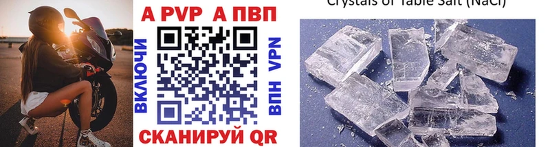 Купить закладки  Магадан  А ПВП СК КРИС 