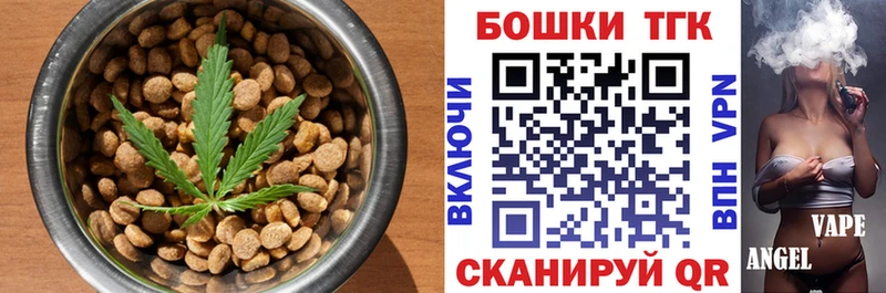Cannafood конопля Магадан