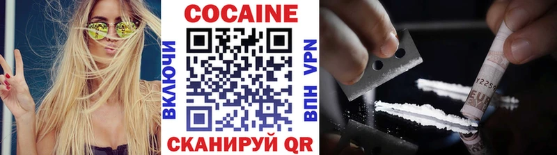 Купить закладки  Магадан  КОКАИН Перу 