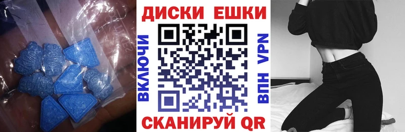 Ecstasy таблы  Купить  Магадан 