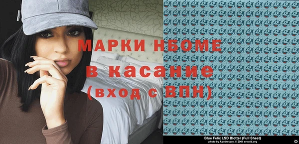 винт Балабаново