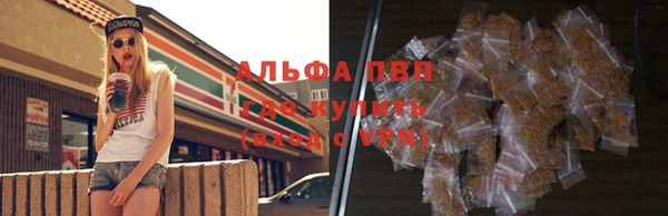 винт Балабаново