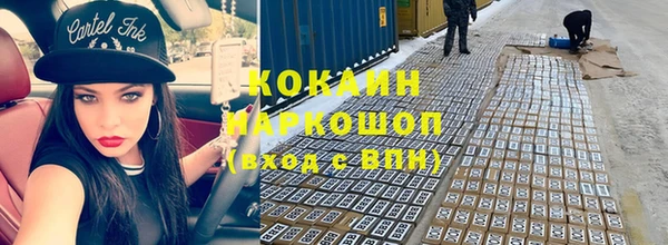 кокаин колумбия Баксан