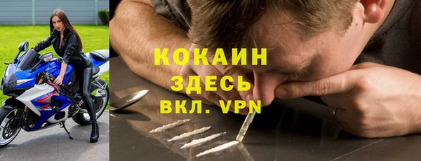 прущая мука Балахна
