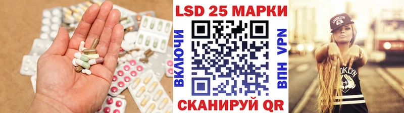 LSD-25 экстази ecstasy  Купить где  Магадан 