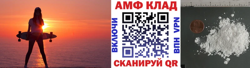 Метамфетамин витя Купить где Магадан